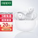 OPPO Enco Free2真无线蓝牙耳机