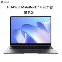 HUAWEI 华为 笔记本电脑 MateBook 14 2021款 14英寸轻薄本 2K触控全面屏（AMD 锐龙7 5700U 16GB 512GB） 深空灰