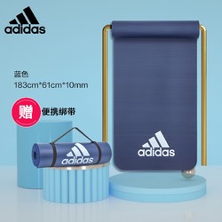 adidas 阿迪达斯 瑜伽垫 厚10mm ADMT