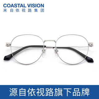 essilor 依视路 镜宴 配镜依视路镜片 钛+金属-全框-4027SV-银色 镜框+A4防蓝光1.60依视路非球面镜片(现片)