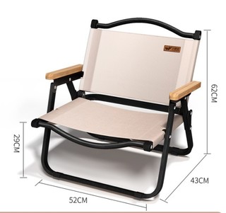 午憩宝 户外折叠椅 ADL-625