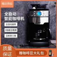 ACA 北美电器 MC130全自动家用咖啡机研磨一体机煮茶机器壶现磨小型 银色