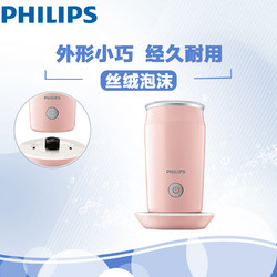 PHILIPS 飞利浦 咖啡机 HD7762/00 家用 全自动浓缩滴漏式咖啡机豆粉两用 奶泡机咖啡机CA6500/31