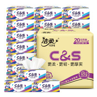 C&S 洁柔 纸面巾（炫彩订制软抽）100抽3层(20包装)