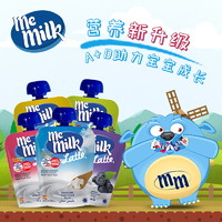 memilk儿童酸奶无添加一2岁宝宝常温美妙可 口发酵菌酸酸乳90g4袋