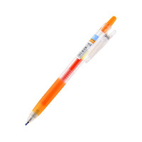 PILOT 百乐 Juice LJU-10EF 按动中性笔 杏橙 0.5mm 3支装