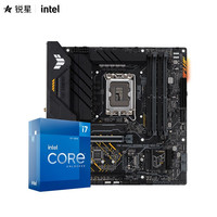 intel 英特尔 i7-12700 处理器 盒装 + 华硕TUF B660M-PLUS WIFI D4 主板 板U套装