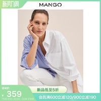 MANGO女装衬衫2022春夏新款对比色棉质混纺条纹印花时尚衬衫