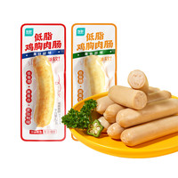 ishape 优形 低脂鸡胸肉肠组合装 2口味 25g*20袋（黑胡椒味25g*10袋+脆骨原味25g*10袋）
