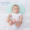 i-baby 婴儿恒温月亮定型枕 0-2岁