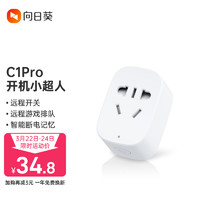 向日葵 C1Pro 多功能智能插座 素月白