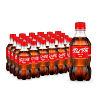 可口可乐 碳酸饮料 300ml*24瓶