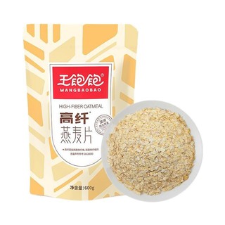 WANGBAOBAO 王饱饱 高纤燕麦片 600g