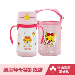 THERMOS 膳魔师 儿童吸管保温杯 305ml 巧虎联名 粉色