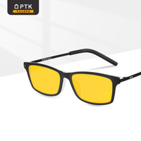 PTK 防蓝光眼镜99%高阻隔蓝光 黑白撞色全框眼镜仅12g
