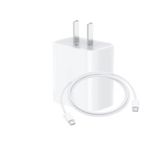Apple 苹果 手机充电器 Type-C 20W+双Type-C 20W 数据线 PVC 1m 白色
