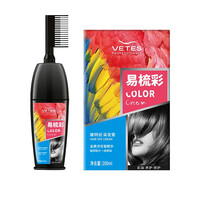vetes 维特丝 vetes 维特丝 染发膏 #3.0自然黑 200ml