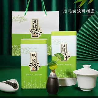 茶马世家 恩施富硒茶 绿茶 高山云雾绿茶 炒青 明前玉露 浓香型500g罐装 礼盒装