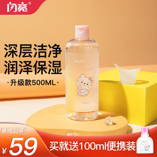 闪亮天天 闪亮 人工泪液滴眼液 500ML