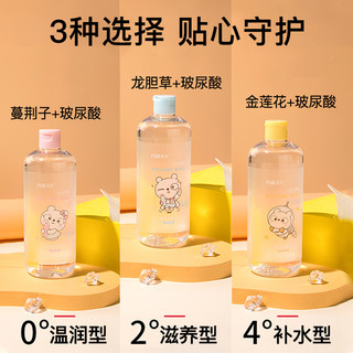 闪亮天天 闪亮 人工泪液滴眼液 500ML