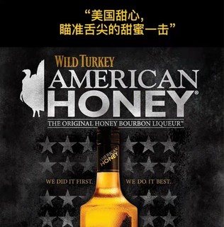 威凤凰 美国甜心蜂蜜波本威士忌 35.5%vol 1000ml