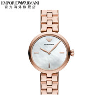 EMPORIO ARMANI 女士石英表 AR11196