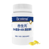 BIOSTIME 合生元 DHA藻油+ARA凝胶糖果 0.86g*40粒