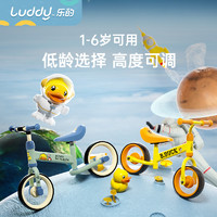 luddy/乐的 平衡车 儿童无脚踏自滑行车1-3-6岁小孩宝宝婴幼儿学步溜溜滑步车 【适合2-6岁】1012s小黄鸭