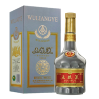 88VIP：WULIANGYE 五粮液 52度庚子鼠年生肖纪念酒500ml*1盒浓香型白酒