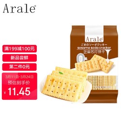 阿拉蕾 Arale 芝麻苏打饼无蔗糖0反式脂肪孕妇代餐早餐办公下午茶休闲零食400g
