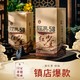 有券的上：凤牌 滇红茶 2021年 经典58 380g