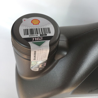 Shell 壳牌 Helix Ultra系列 超凡灰喜力 中超限量版 5W-30 SL级 全合成机油 1L