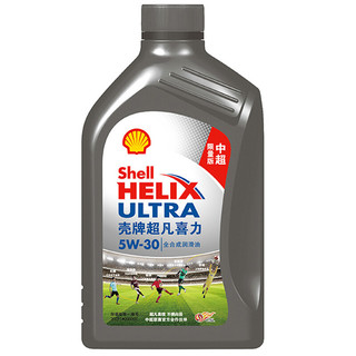 Shell 壳牌 Helix Ultra系列 超凡灰喜力 中超限量版 5W-30 SL级 全合成机油 1L