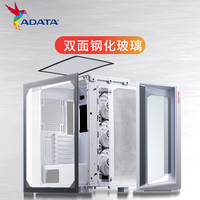 威刚(ADATA) XPG幻境双透机箱台式电脑主机箱(支持360水冷/显卡竖装/ARGB神光同步) 幻境双透(白色)