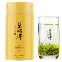 直播专享：碧螺牌 碧螺春绿茶 50g