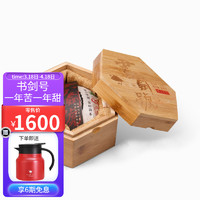 书剑 古茶 2018年 书剑号 普洱茶 生茶  沱茶 200克/盒