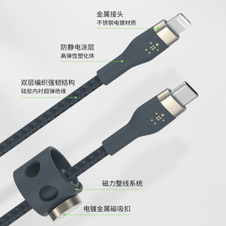 belkin 贝尔金 数据线tpyec手机充电线USBC转L快充iphone苹果数据线