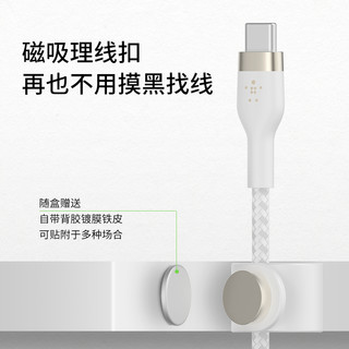 belkin 贝尔金 数据线tpyec手机充电线USBC转L快充iphone苹果数据线