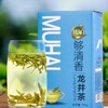 Muhai 目海 茶业安溪2022年铁观音茶叶礼盒装 清香型256g