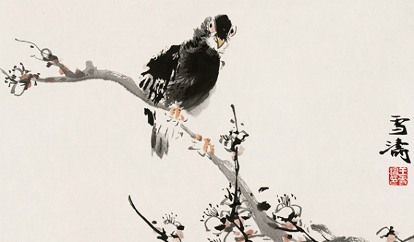 荣宝斋 王雪涛《八哥》50x70cm 宣纸 檀香实木榫卯框