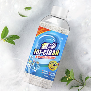 [O]-clean 氧净 多功能洗涤氧颗粒 700g*3瓶