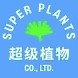 SUPER PLANTS/超级植物