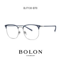 BOLON 暴龙 ZEISS 蔡司 1.60折射率镜片*2片+BOLON暴龙价值538元眼镜框一副