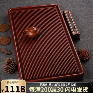 从简 德国电木茶盘32支家用大号排水式茶台整块电胶木茶托茶海小号简易托盘 德国紫檀料