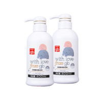 gb 好孩子 奶瓶果蔬清洁剂 400ml*2瓶