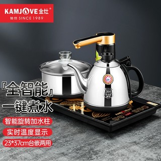 金灶（KAMJOVE) 全智能自动上水电水壶 泡茶电茶壶自动茶具套装电茶炉茶道烧水壶K6