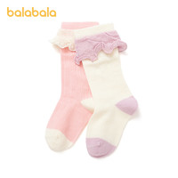 巴拉巴拉 宝宝袜子女童棉袜儿童长袜小童宝宝婴幼儿柔软亲肤(2双装