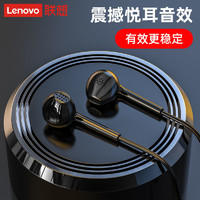 Lenovo 联想 x10正品入耳式有线耳机手机电脑音乐听歌游戏语音通话耳麦