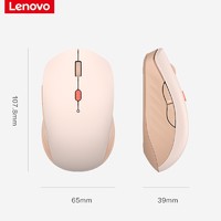 Lenovo 联想 MS21蓝牙5.0无线2.4双模智能语音充电办公鼠标支持翻译自定义语音控制滑鼠 皮粉色