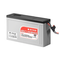 星恒 电动车电池 48V11Ah锂电池 灰色 (含2A麦克风充电器)